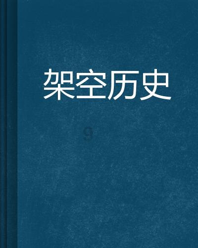 暗黑血统3