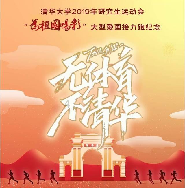 眼镜蛇秘密行动