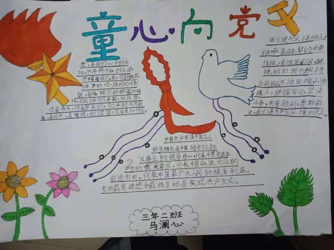 天命奇御